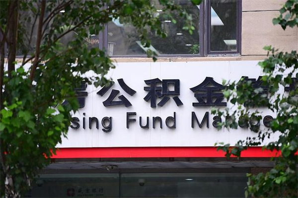 徐州提前还款房贷计算器（徐州房贷提前还10万后续怎么计算）